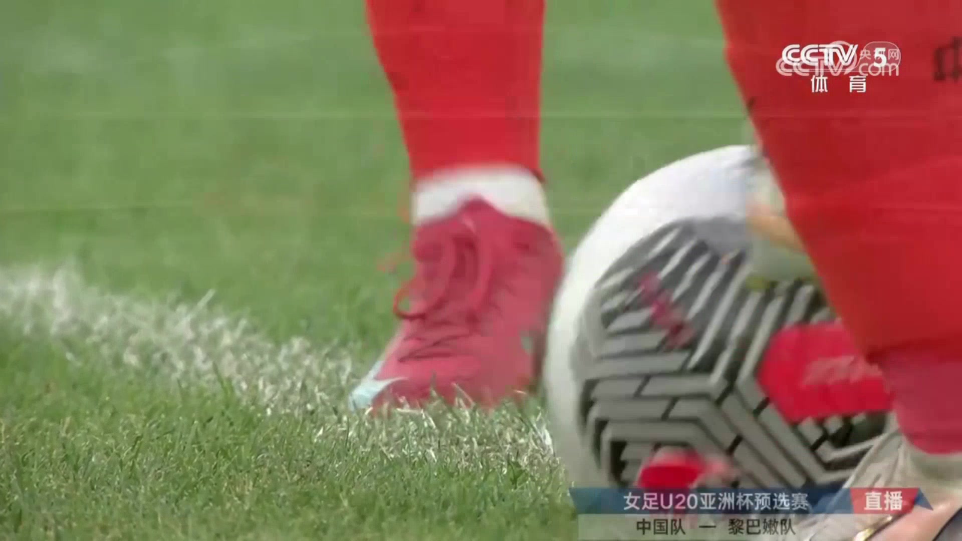 集锦U20女足亚洲杯-U2